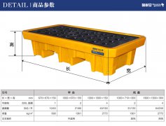 塑料（PE）盛漏托盘使用与优势