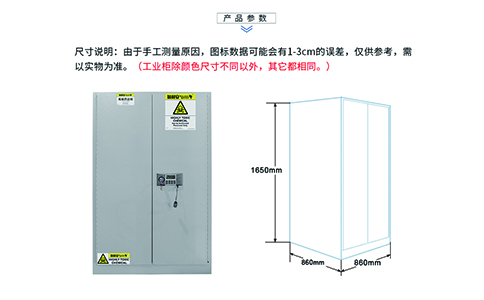 60加仑毒麻药品安全柜尺寸