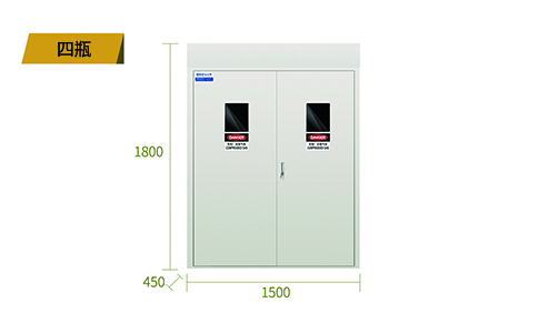 四瓶全钢气瓶安全柜尺寸