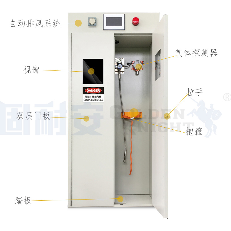 气瓶防爆柜